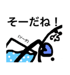 サングラス達-3(ダジャレ)（個別スタンプ：2）