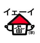 サングラス達-3(ダジャレ)（個別スタンプ：9）