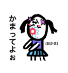 サングラス達-3(ダジャレ)（個別スタンプ：12）