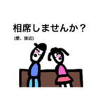 サングラス達-3(ダジャレ)（個別スタンプ：21）