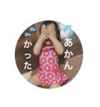 花梨ちゃんスタンプ3（個別スタンプ：12）
