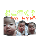 コラボレーションWith3つ子（個別スタンプ：4）