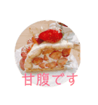 お腹具合を相談するときに使いたいスタンプ（個別スタンプ：4）