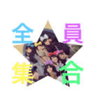 さんがまき2（個別スタンプ：16）