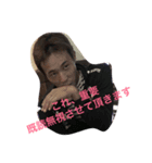だーいくんです。（個別スタンプ：2）