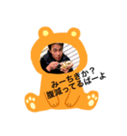 だーいくんです。（個別スタンプ：3）