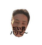 だーいくんです。（個別スタンプ：7）