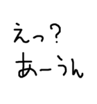 日常で使いやすい煽り（個別スタンプ：2）