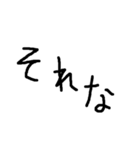 日常で使いやすい煽り（個別スタンプ：3）