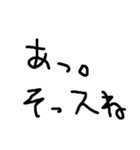 日常で使いやすい煽り（個別スタンプ：5）