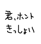 日常で使いやすい煽り（個別スタンプ：7）