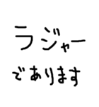 日常で使いやすい煽り（個別スタンプ：8）