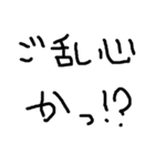 日常で使いやすい煽り（個別スタンプ：11）