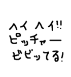 日常で使いやすい煽り（個別スタンプ：12）