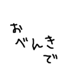 日常で使いやすい煽り（個別スタンプ：14）