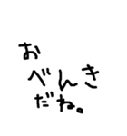 日常で使いやすい煽り（個別スタンプ：15）