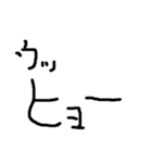 日常で使いやすい煽り（個別スタンプ：16）