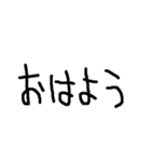 日常で使いやすい煽り（個別スタンプ：18）