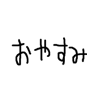 日常で使いやすい煽り（個別スタンプ：19）