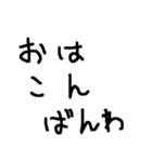 日常で使いやすい煽り（個別スタンプ：20）