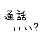 日常で使いやすい煽り（個別スタンプ：22）