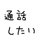 日常で使いやすい煽り（個別スタンプ：23）