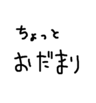 日常で使いやすい煽り（個別スタンプ：25）