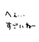 日常で使いやすい煽り（個別スタンプ：26）