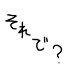 日常で使いやすい煽り（個別スタンプ：27）