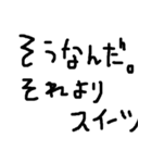 日常で使いやすい煽り（個別スタンプ：31）