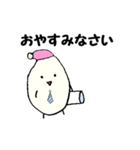 官僚のおコメさん2（個別スタンプ：1）