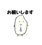 官僚のおコメさん2（個別スタンプ：3）