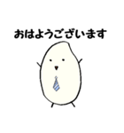 官僚のおコメさん2（個別スタンプ：5）
