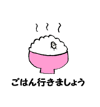 官僚のおコメさん2（個別スタンプ：9）