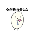 官僚のおコメさん2（個別スタンプ：11）