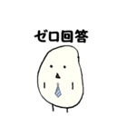 官僚のおコメさん2（個別スタンプ：14）