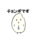 官僚のおコメさん2（個別スタンプ：15）