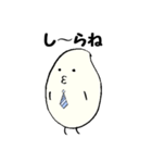 官僚のおコメさん2（個別スタンプ：16）