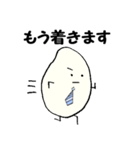 官僚のおコメさん2（個別スタンプ：21）