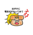 言い訳こねこねスタンプ（個別スタンプ：2）