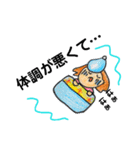 言い訳こねこねスタンプ（個別スタンプ：3）