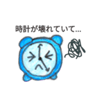 言い訳こねこねスタンプ（個別スタンプ：4）