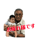 祥太郎の日常 2（個別スタンプ：4）