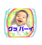 祥太郎の日常 2（個別スタンプ：5）