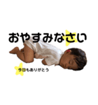 ヒナタ0524（個別スタンプ：2）