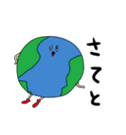 わくわく第三惑星スタンプ（個別スタンプ：1）
