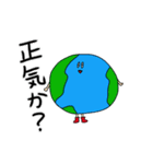 わくわく第三惑星スタンプ（個別スタンプ：5）