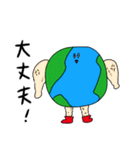 わくわく第三惑星スタンプ（個別スタンプ：20）