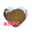 美味しいしあわせ（個別スタンプ：1）