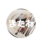 美味しいしあわせ（個別スタンプ：2）